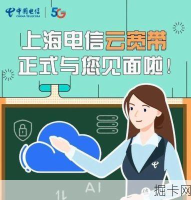 电信超越卡通话100分钟使用指南,你真的会用这100分钟吗?