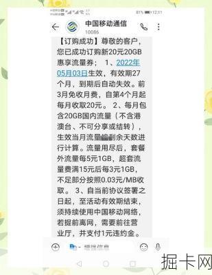 选移动套餐,你还在营业厅排队?APP一键办理不香吗?