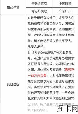 中国联通官方客服电话怎么转人工服务?投诉处理全流程评测