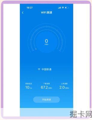 长沙联通宽带测速，你真的用对工具了吗？