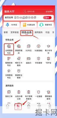 2025年出国后联通国际漫游如何开通？全流程亲测教程