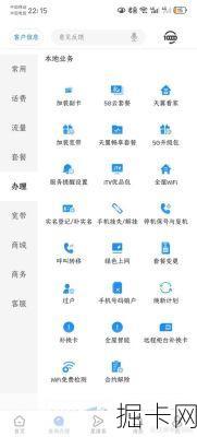 电信学生套餐2025年办理条件有哪些？校园卡毕业后注销全流程攻略！