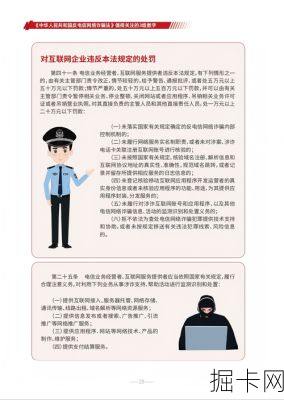 电信套餐宽带捆绑套路大揭秘，如何避开隐藏陷阱选出实惠组合？