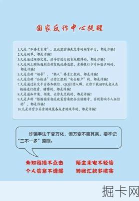 电信套餐宽带捆绑套路大揭秘，如何避开隐藏陷阱选出实惠组合？
