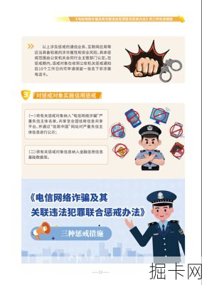 电信套餐宽带捆绑套路大揭秘，如何避开隐藏陷阱选出实惠组合？