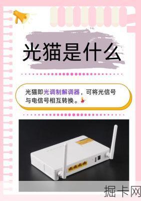 北京电信光猫租赁费，这笔钱真的非交不可吗？