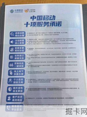 2025年实测:中国移动10086和10080有啥区别?打客服电话想快速接通人工,用这招最管用!