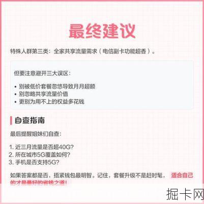 联通套餐升级怎么操作?升级5G套餐有哪些方法?