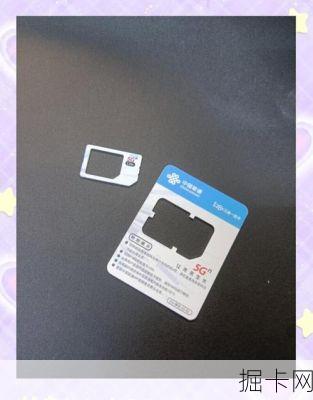 联通灾区应急备用流量卡