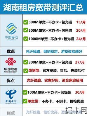 宽带套餐支持IPv6吗？你家的网络是不是已经落后了？