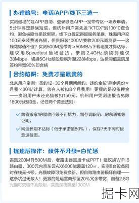 2025年联通全屋光宽带怎么样?亲测网速覆盖效果和办理避坑指南