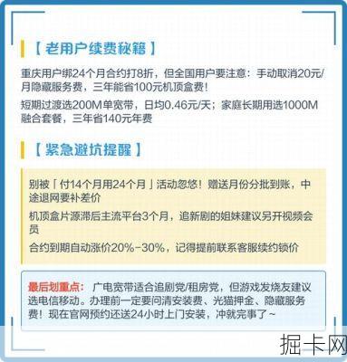广电宽带便宜但稳定吗？2025年真实用户评价+使用场景全解析