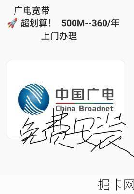 广电宽带到底好用吗?家里装它划算不划算?