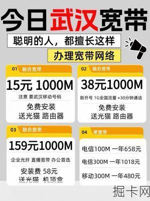 广电宽带到底好用吗?家里装它划算不划算?