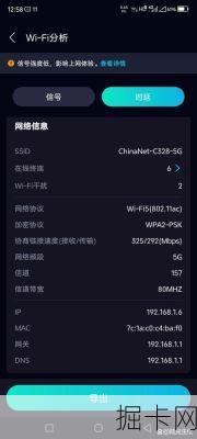 广电宽带稳定性怎么样,晚上卡顿打游戏靠谱吗?