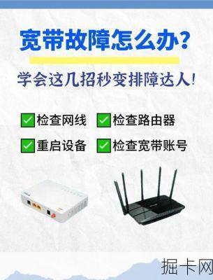广电宽带账单查询难?这几招让你轻松搞定!