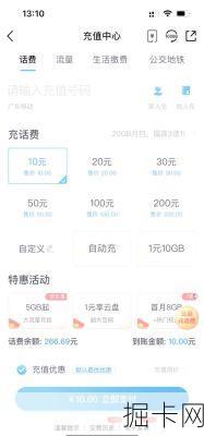 中国移动周三充值日怎么参加?灵犀充值月月省是什么?