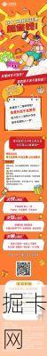 话费充值优惠2025怎么领?每月28日、周三充值日有哪些隐藏福利!