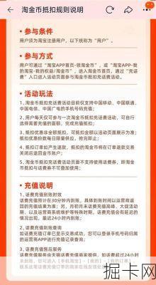 话费充值优惠公众号有哪些推荐？如何辨别其安全性？