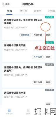 装宽带需要本人身份证吗？普通宽带办理后多久能安装？