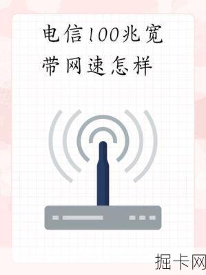 广电宽带网速稳定吗？我来分享亲身体验，帮你避开坑！