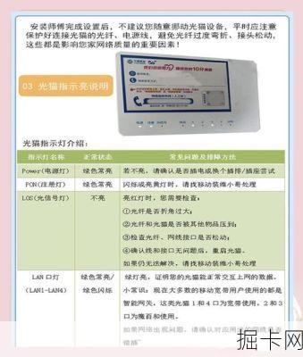 千兆宽带办理需要注意什么？晚高峰卡顿问题怎么彻底搞定！