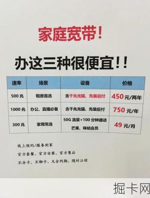 宽带到期不续费会怎样？宽带到期后如何网上续费更划算？