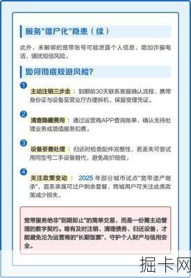 宽带到期不续费会怎样？宽带到期后如何网上续费更划算？