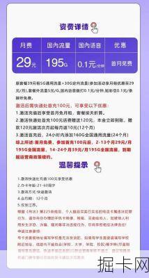 移动套餐客服评价好不好?看我这篇亲身经历分享,你就知道了!
