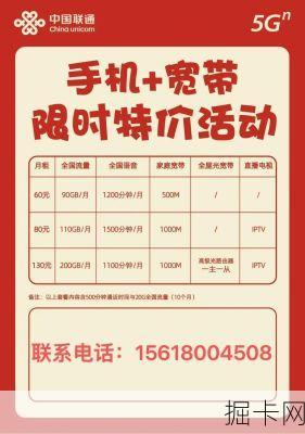 上海联通宽带新装预约，你真的了解怎么操作最省心吗？