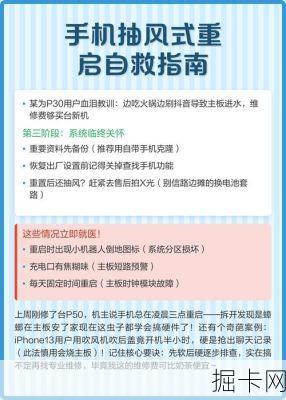广州联通网络又抽风?这份自救指南能让你少掉几根头发!