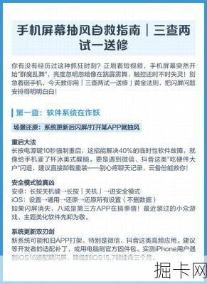 广州联通网络又抽风?这份自救指南能让你少掉几根头发!