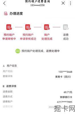 联通流量卡不想用了怎么注销？线上销户会遇到哪些问题？