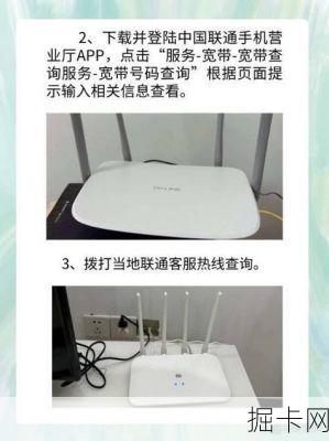 深圳联通宽带覆盖小区查询,你真的知道怎么查最准吗?