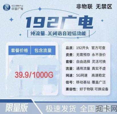 广电宽带网络延迟高?这锅到底该谁来背?