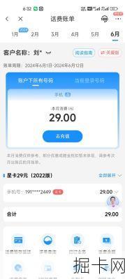 电信星耀卡到底去哪儿办最靠谱?手把手教你避坑!