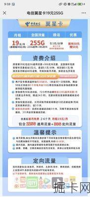 电信星耀卡真的支持5G黄金速率吗?我来带你一探究竟!