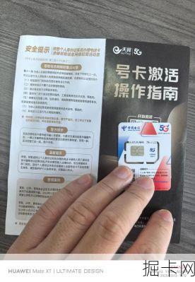 电信星耀卡真的支持5G黄金速率吗?我来带你一探究竟!