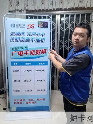 广电宽带新用户福利大放送，这些超值赠品你不会还不知道吧？