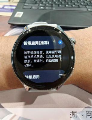 还在为智能手表独立通话烦恼?联通eSIM穿戴设备适配,你真的了解透了吗?