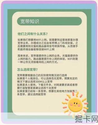 广电宽带想取消？别急，先看完这份避坑实操指南！