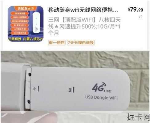 移动宽带用着卡顿、费用高？这些常见坑你真的会躲吗？