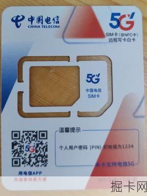 移动套餐保号卡+流量卡组合,真的能省下一大笔钱吗?