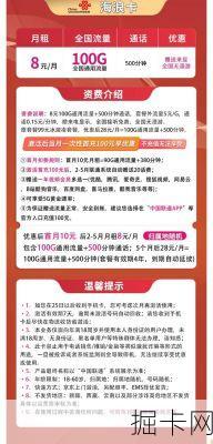 哈尔滨联通换约套餐注意事项