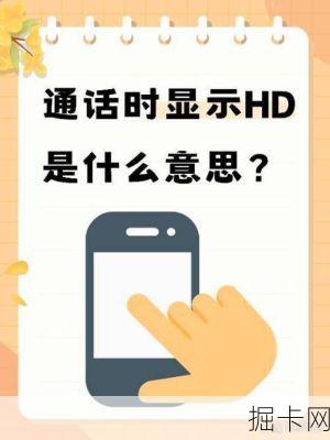 电信星耀卡通话分钟数真的够用吗?深度体验告诉你答案!