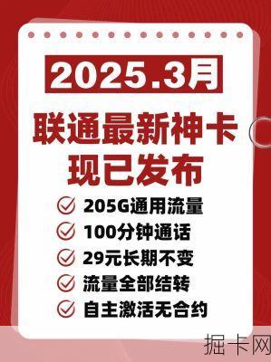 济南联通用户，你的IPv6升级黄金窗口期来了吗？