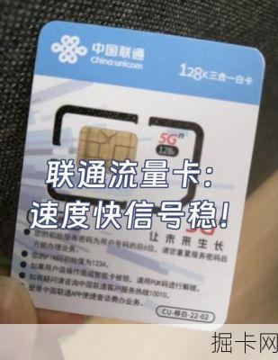 无人驾驶时代已来,你的联通通信卡资费真的跟得上车速吗?