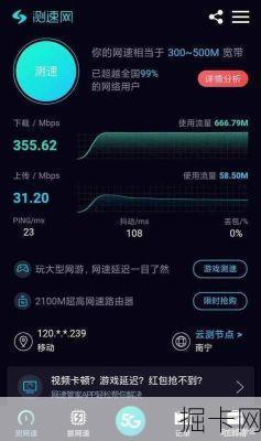 福州电信宽带提速无感升级，你家网速真的达标了吗？