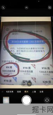 想换移动套餐又怕麻烦?手把手教你迁移号卡到底有多简单!