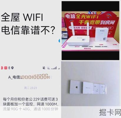 济南电信宽带,真的能做到千兆光纤,全城覆盖吗?—— 一位发烧友的深度实测与掏心分享